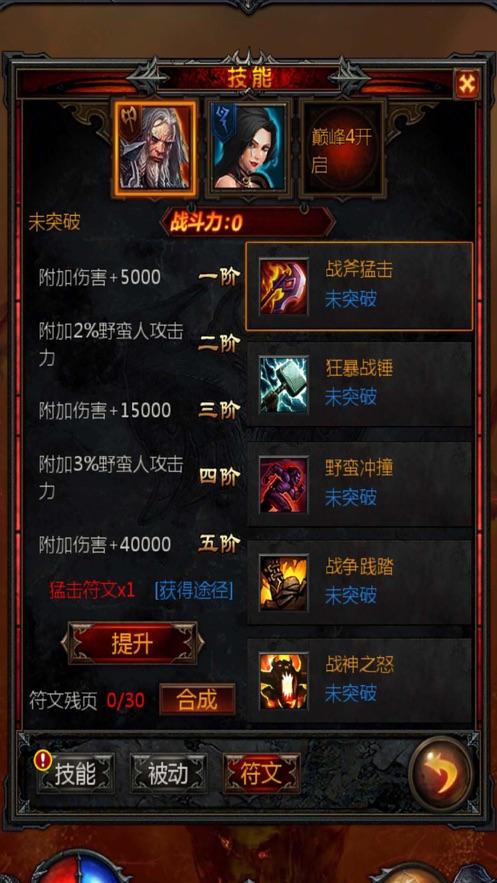 救援可爱的洋葱