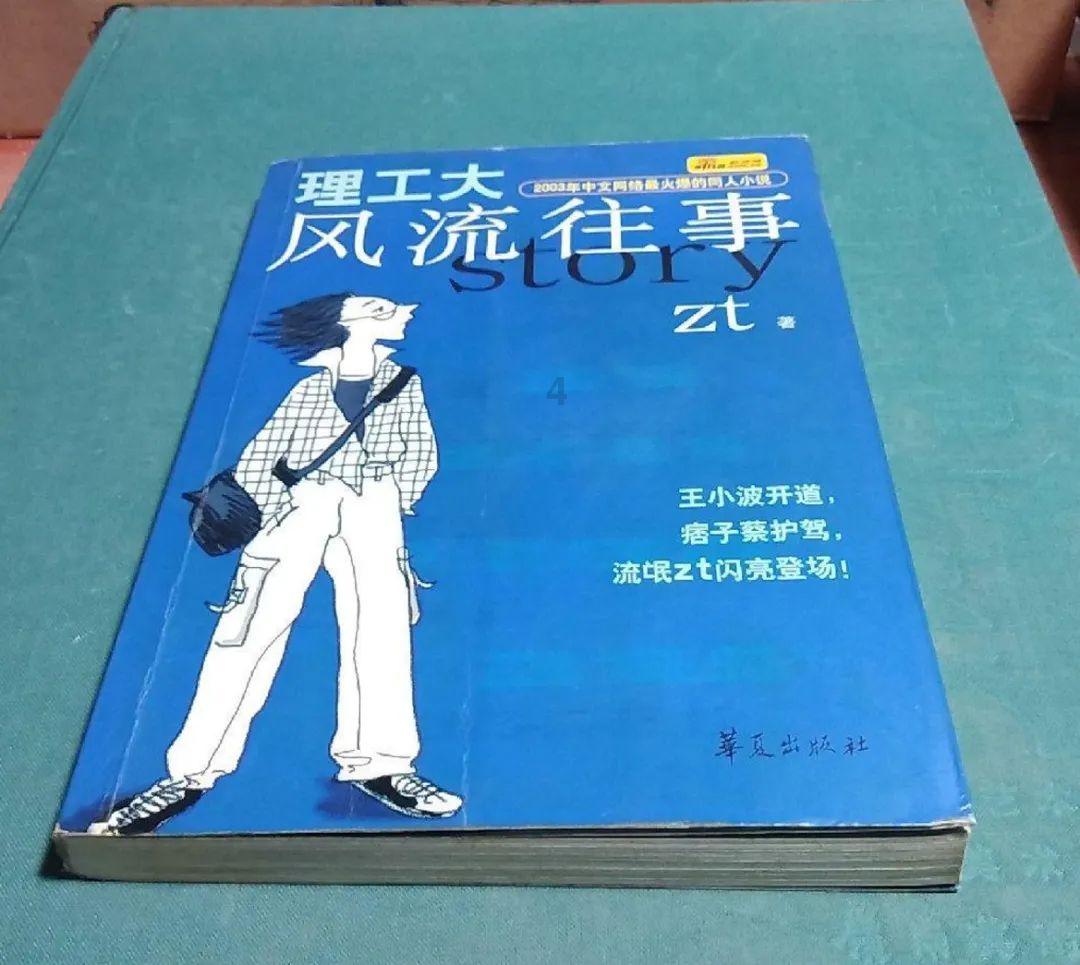 面包店甜品