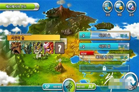 勇闯恶魔领域