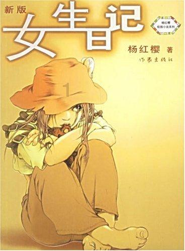 蓝色怪物救援