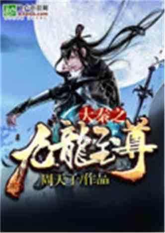 尼尔机械纪元