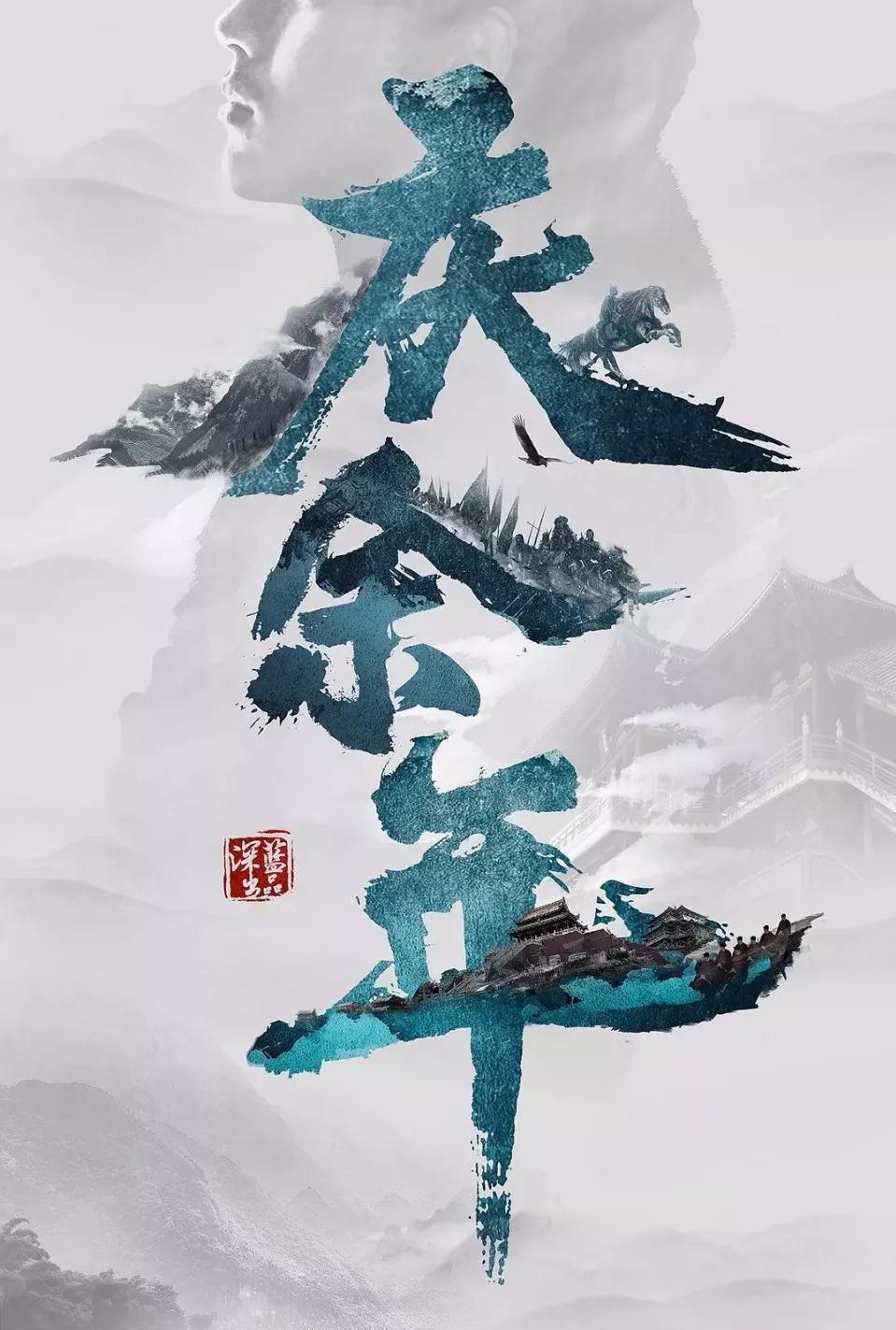 雅思分数达到多少就可以出国了?