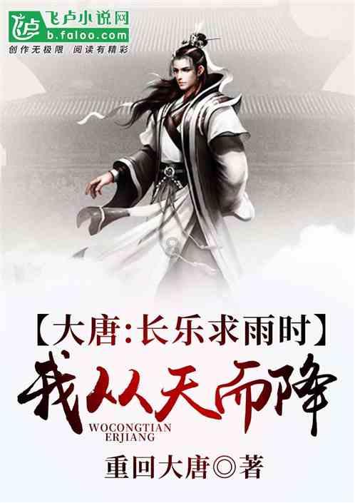 调兵遣将三军混战