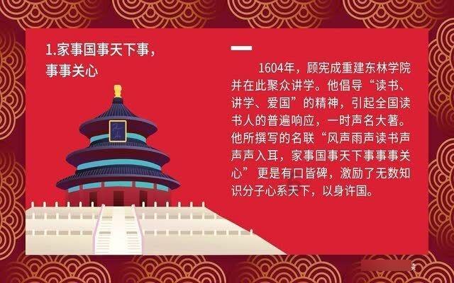 虫虫助手下载