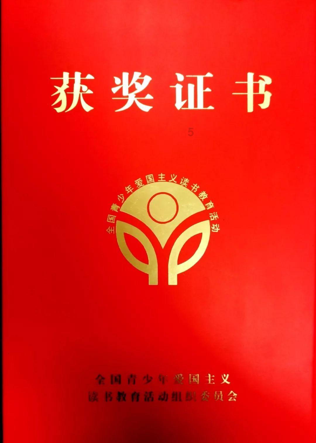 妖神记