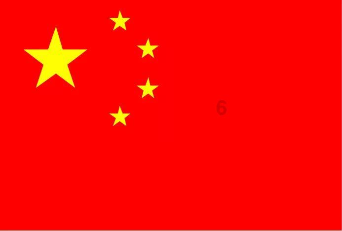 长靴子