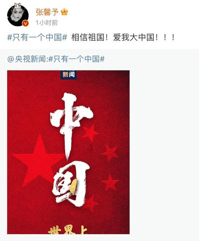 英特尔芯片