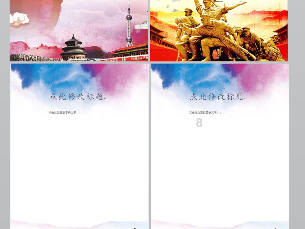 熊仔拼图