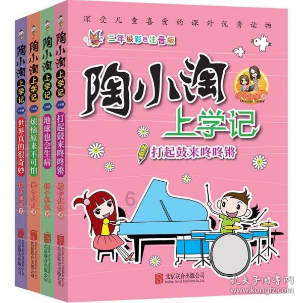 系带夏装